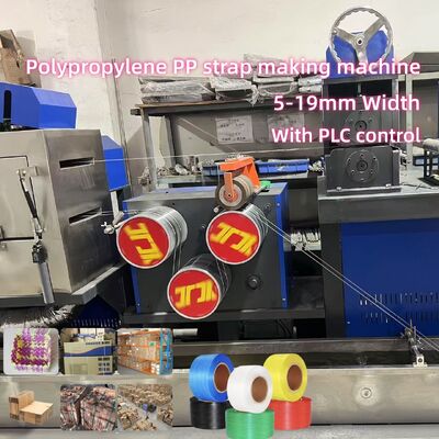 5mm専用PP結束バンド生産ライン 走行速度300m/min