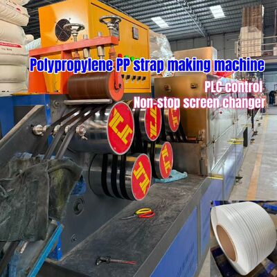 5mm専用PP結束バンド生産ライン 走行速度300m/min