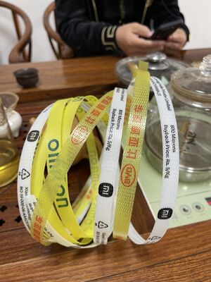 5-19mm PP プラスチックサンドイッチストラップ製作機械