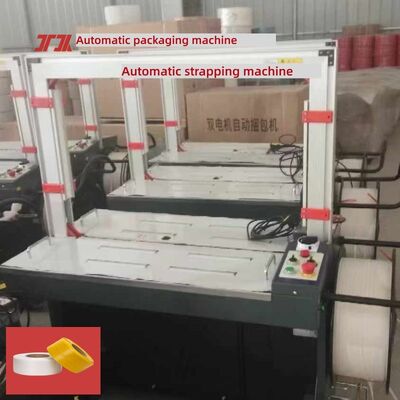 高速自動ストラップ機 PP PETストラップ 自動ストラップ機 PLC制御システム