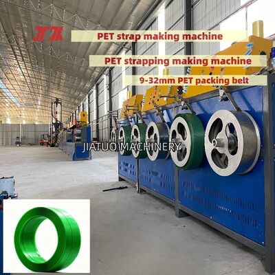 PETストラッピングマシン 高速9×16mm PETストラッピング生産機器 通常100~600kg/h