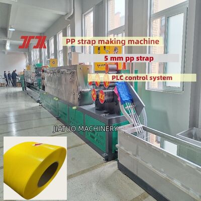 高効率 5mm PP梱包ベルト製造設備 自動制御付きPPバンド製造機