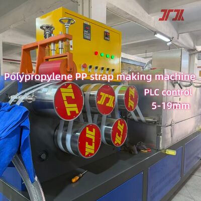 自動プラスチックPPストラップ生産ライン 自動ストラッピングマシンにPPストラッピングを使用する