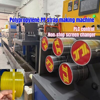 PLC制御PPストラップ製造機100％リサイクルPP材料を使用した結束バンド生産ライン