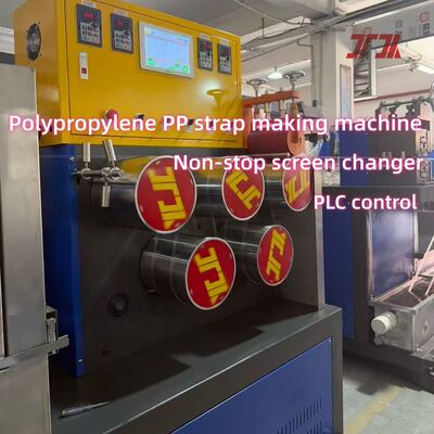 PLC制御PPストラップ製造機100％リサイクルPP材料を使用した結束バンド生産ライン