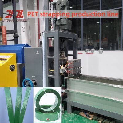 高速 > 150m/min PETストラップ生産ライン
