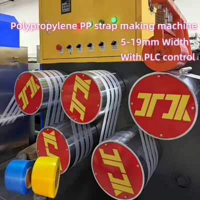 PLC 制御および自動スクリーン チェンジャー 230-260kg/h が付いている高性能 PP のストラップの生産機械