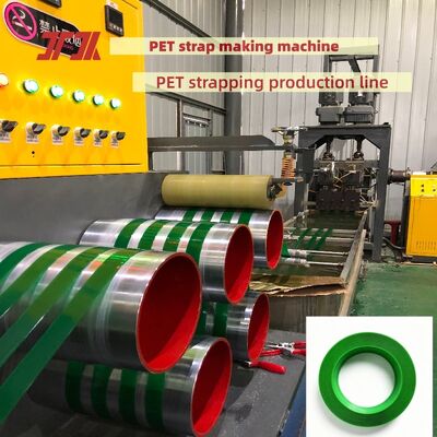 16mm PETストラップ機械 自動 PETストラップ製造 マッキン 100% PETボトルフラック材料の生産