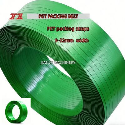緑色PETストラッパー 16mm自動PPPペット包装ストラッパー 自動ストラッパー用PETストラップ