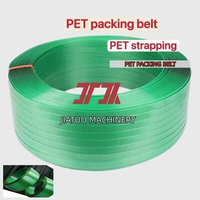 自動PET結束バンド 16mm PET包装用結束バンド（空気圧結束機用）