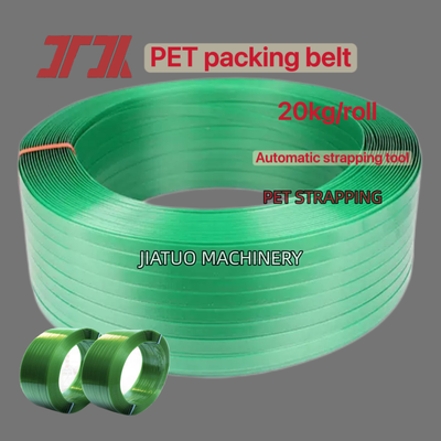 高速PETストラップ 自動 12mm PETパッケージストラップ 手動ストラップツール