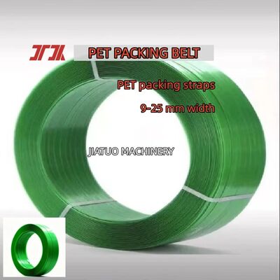 高速PETストラッピング 手動ストラッピングツールのための自動16mmPETプラスチック鋼帯