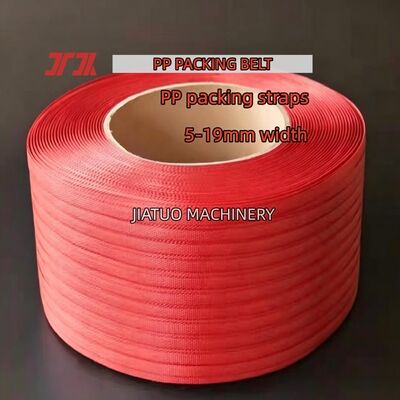 新材料 PPパッキングベルト 5mm PPパッキングストラップ 自動ストラッティングマシン
