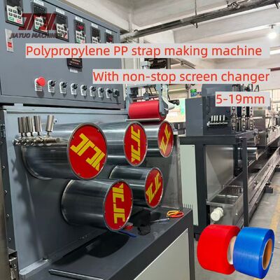 5-19mm PPベルト押出ライン リサイクル材使用 200kg材料バレル付き