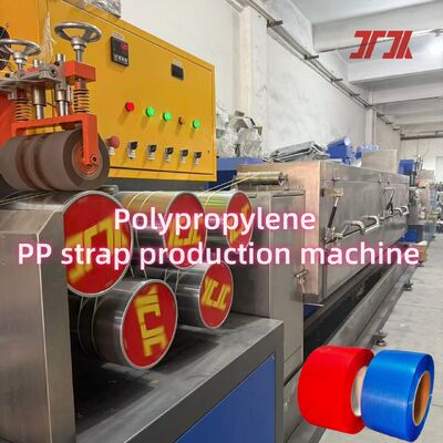 PPストラップ製造機 PPストラップ押出機 リサイクル材 PPストラップバンド押出ライン