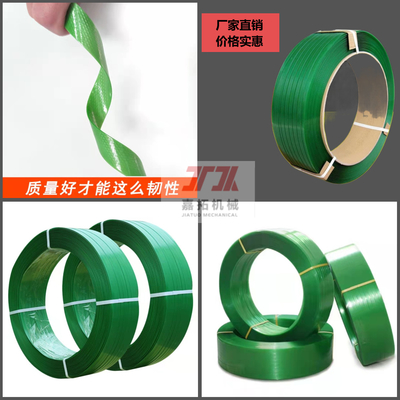 プラスチック機械 PP PET ストラッピング 設備 PET プラスチック 鋼筋ストラッピング 生産ライン 100% PET ボトル フレイク 生産