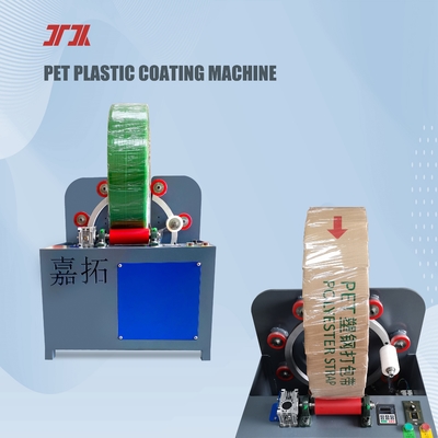 セリウムPPのプラスチック・コーティング機械鋼管のプロフィールの収縮の覆い機械