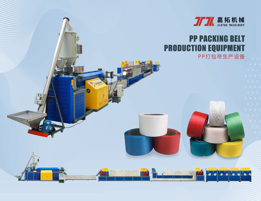 機械を作る必要な押出機ベルトの革紐の放出ライン プラスチック PP の紐で縛るバンド