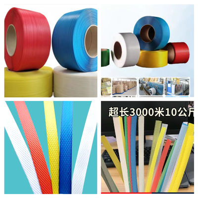 単一ねじPPはバンド放出機械自動供給システムを紐で縛る