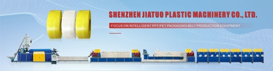 記憶装置PPは自動パッキングの高精度400kgs/Hのためのバンド放出ラインを紐で縛る