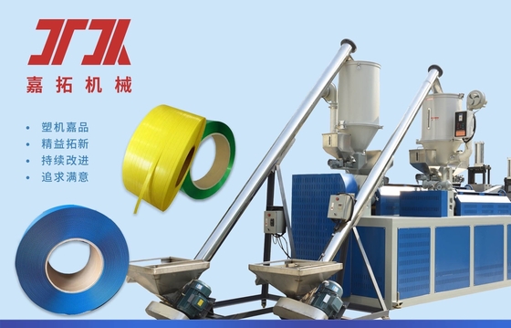 PP リサイクル材料/新しい原料のための機械を作る単一ねじ 90mm PP ストラップ