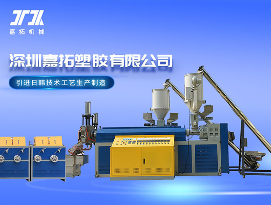 PET プラスチック 鋼製 パッキング ベルト 製造 設備 6000KG/24H 自動 PLC 制御