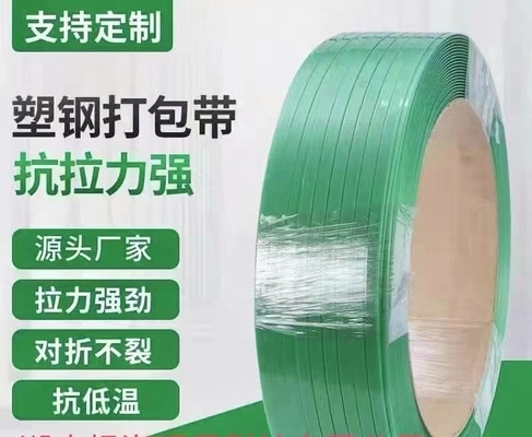 シメンタ 工房用のPETパッキングベルト 幅: 9-32mm 強い緊張,良い直さ