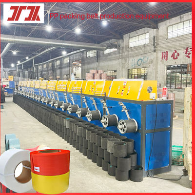 2 ステーションの巻き込み機,PPベルト製造機,環境包装機,幅: 5~19mm