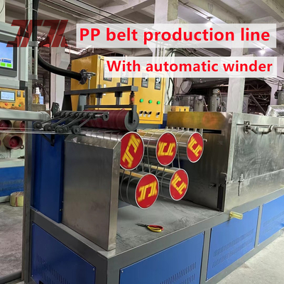 高精度9~32MMのPPストラップ製造機