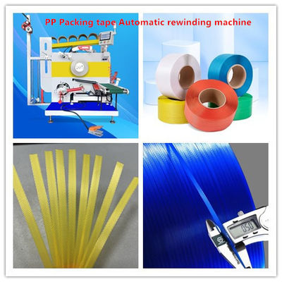 プラスチック機械 PP ストラッピング 生産ライン PLC制御システム,自動サーボ包装機械で装備