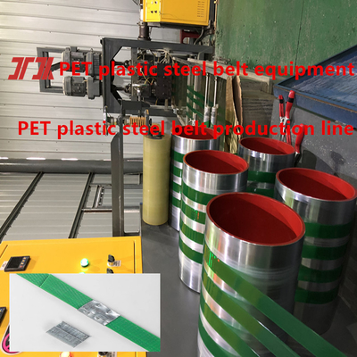PETベルト製造機械 9-32mm 幅のPETプラスチック製鋼ベルト製造ラインのパッケージング機器