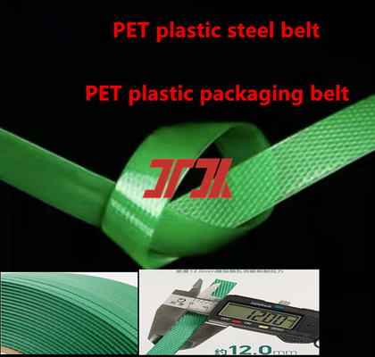 工場直販 PETプラスチック製鋼ストラップ PETプラスチック製鋼ストラップ ストラップ 重い製品のストラップ用 PETパッケージストラップ