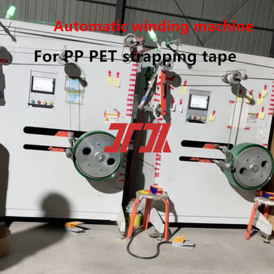 パーソナライズされたPP PET 高速自動巻き機 自動巻き機 サーボモーター制御