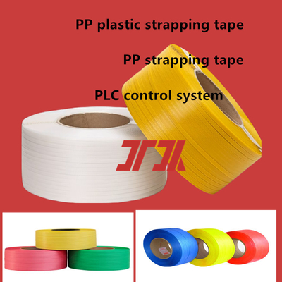 JTPP-110 プラスチック模倣ラタン製造機 3300mm スクロール6ストラップ 130kg/H 容量