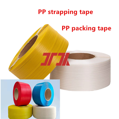 卸売 5-15mm プラスチック製のストラッティング PP 梱包テープ 自動ストラッティングマシン用 PP ストラッティングテープ