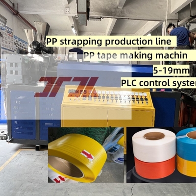 プラスチックエクストルーダー PP ストラッピングマシン PP ストラッピングテープ 生産設備
