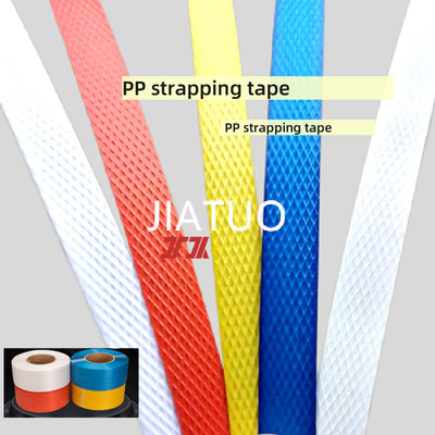 卸売 5~19mm プラスチック製の梱包テープ PP 梱包テープ 1000~7000m/ロールのPP ストラッティングテープ