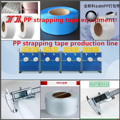 パーソナライズされた高品質の 5-19mm PP ストラッティングテープ生産ライン 24 時間連続のスクリーン交換のためのPP 梱包テープ設備