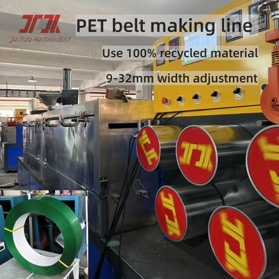 精密なダイヘッド制御を持つPETフレーク粉砕材料PETプラスチック材料ストラッピングテープストラップ製造機械