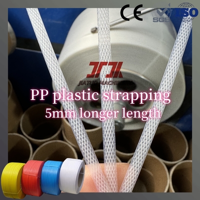 防水PP梱包ロール 高品質ポリプロピレンプラスチック梱包バンド 段ボール包装用PP梱包バンド