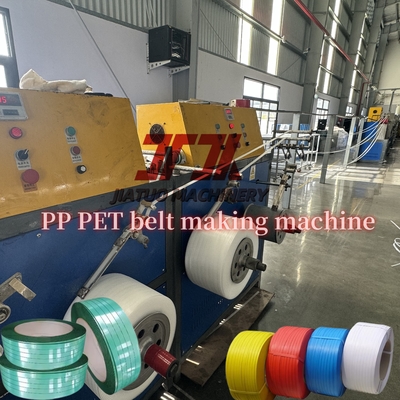 350-950kg/H ペットプラスチック梱包ストラップ生産ライン、PLC制御システム付きペット梱包機