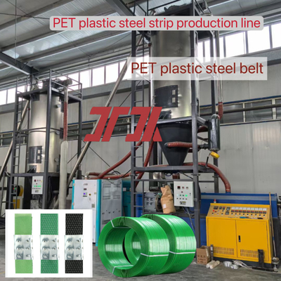 工場カスタマイズ9-32mm高速PETプラスチック製ストラップ生産ライン、自動包装機付きPETストラップ装置