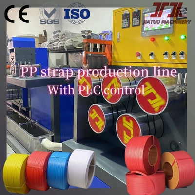 5~19mm プラスチック製PPストラップ製造機 200kg/h PLC制御システム付きPPパッキングベルト機械