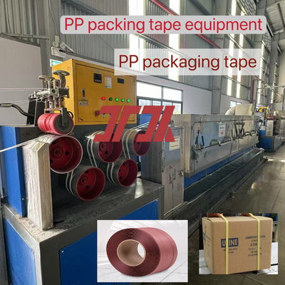 押出機 5-15mm 高速 PP 梱包テープ製造機 PP 梱包テープ生産ライン 200-300 m/min