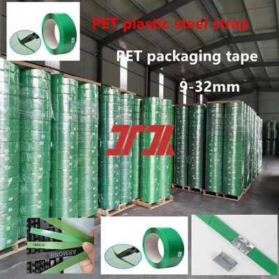包装材料 9-25mm PET プラスチック 鋼筋ストラッピング PET パレット ストラッピング PET 鋼筋ストラッピング パンネマティックストラッピングマシン 手持ちのストラッピングマシン