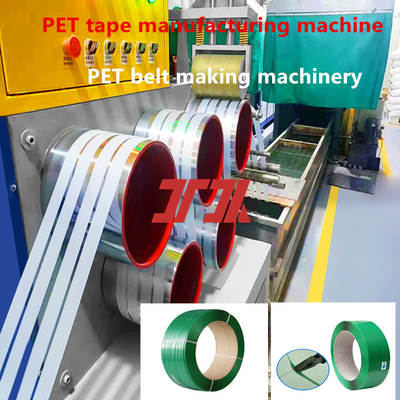 プラスチック機械 9-25mm シングルスクリュー PET ストラップマシン PET プラスチック 鋼筋ストラップ 生産ライン PLC制御システム付き PET ストラップ機器