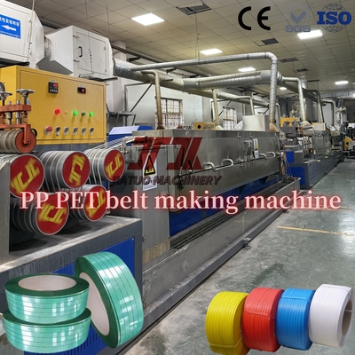 独創的な単回螺紋PETストラッピングバンドエクストルーダーマシン 380kg/H PETストラップ製造マシン