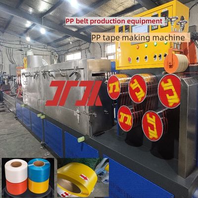 PPプラスチック押出機 5-15 mm PP梱包ライン PP梱包設備 45KW GUGAOモーター付き