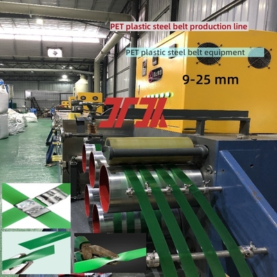 PETプラスチックストラップ製造機 9-25mm PETストラップ製造機 ロータリー除湿機付き