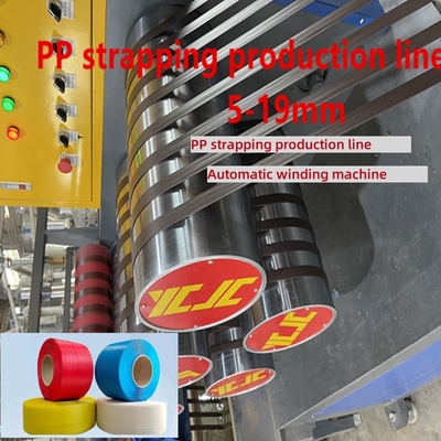 PPバンド製紐機 自動PPバンド製造ライン 自動巻取機